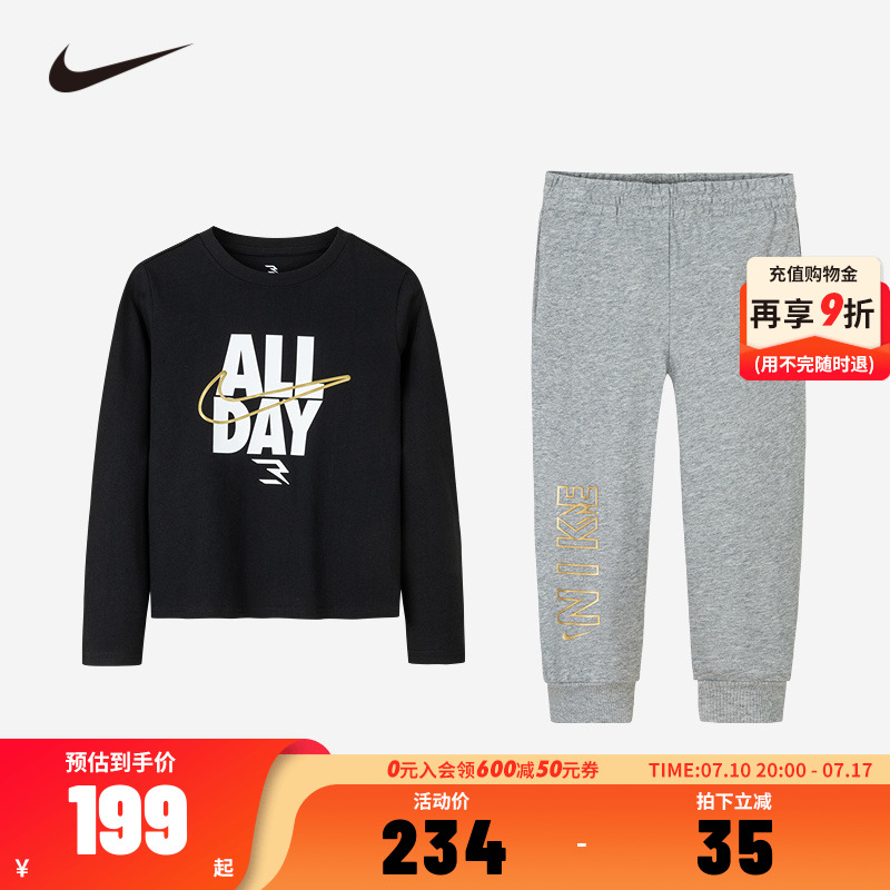 Nike 3brand儿童套装男童女童卫衣长袖裤子长裤2件套休闲运动装