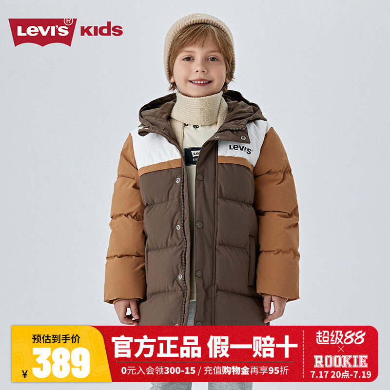 Levis李维斯儿童装羽绒服中长款2025冬季新款男女童棉服外套加厚