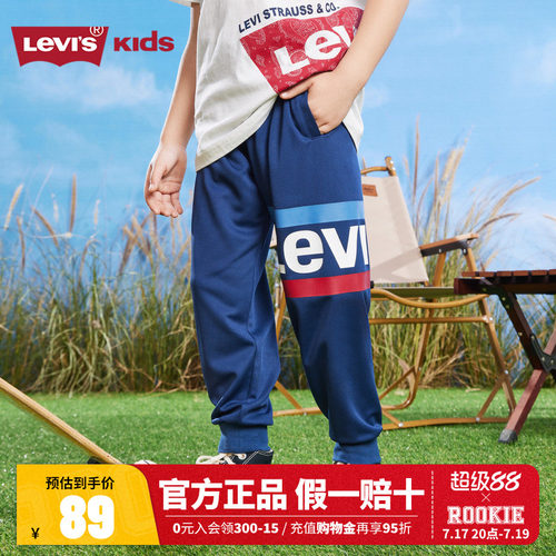 Levi's李维斯童装男童薄款束脚九分裤2025夏季新款儿童梭织休闲裤