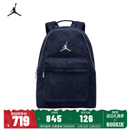 JORDAN儿童双肩包JD2533180AD-001_DS