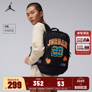JORDAN儿童双肩包男包飞人23号大容量背包书包中学生包JD2333051