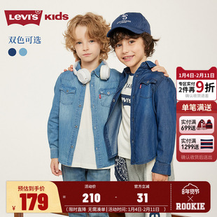 Levi's李维斯儿童装2025春季新款男童女童经典牛仔长袖中大童衬衫