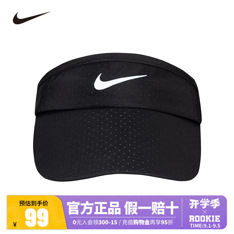 Nike 3brand儿童空顶帽男女童太阳帽网眼透气青少年网球遮阳帽子图片