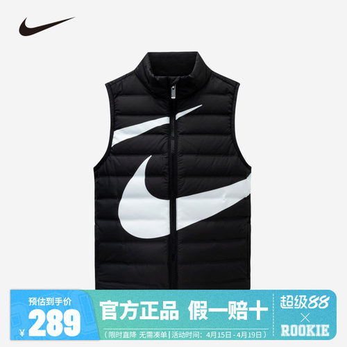 NIKE儿童童装马甲NY234