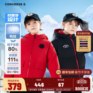 【双面穿】匡威儿童装男女童红色羽绒服冬季短款防风防污保暖外套