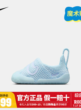 NIKE儿童童装学步鞋FB3244-001