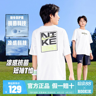 Nike 3brand童装儿童T恤男童短袖2026夏季女童半袖上衣N32622255