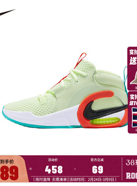 Nike童鞋儿童运动鞋大童网面战靴夏季新款男童跑鞋防滑HM8521-700