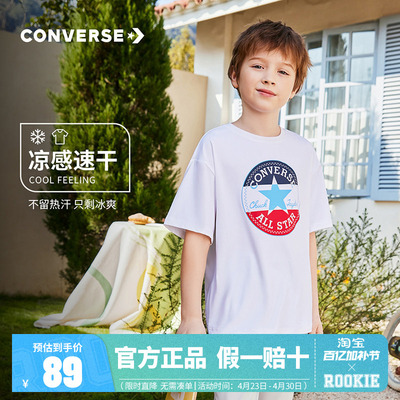 宽松男童夏季短袖童装converse