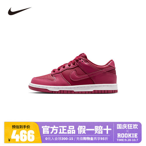 NIKE儿童休闲鞋FB9109-602