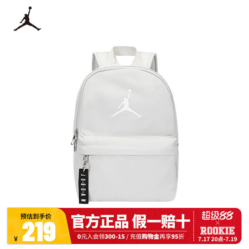Jordan经典logo轻便百搭书包背包双肩包小号男女同款包JD2623135