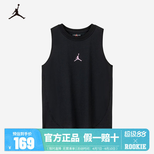 JORDAN儿童童装背心男童篮球服耐克AJ上衣夏季大小童JD2322106GS