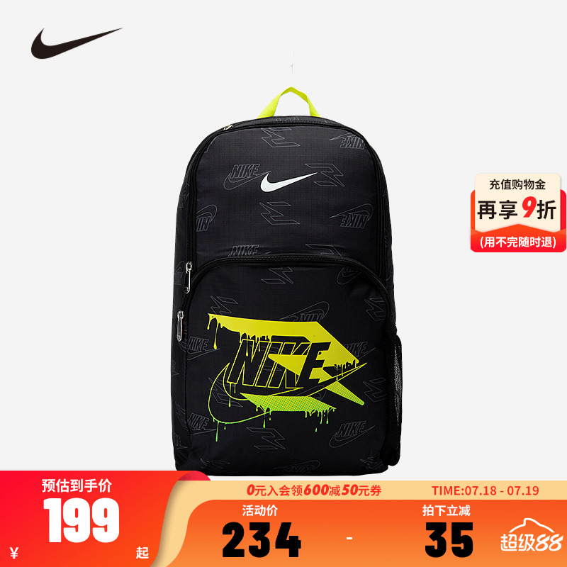 Nike 3brand男女学生初中生大容量书包2024新款潮酷双肩包背包
