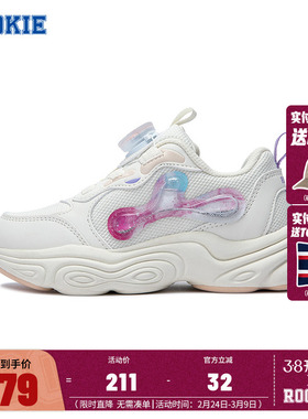 Rookie童鞋女童运动鞋儿童老爹鞋防滑缓震休闲鞋跑步鞋洋气小白鞋