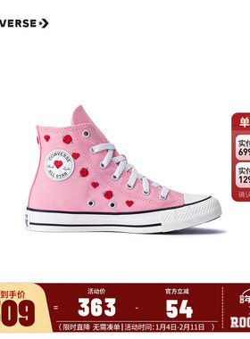 匡威儿童童装帆布鞋A12624C