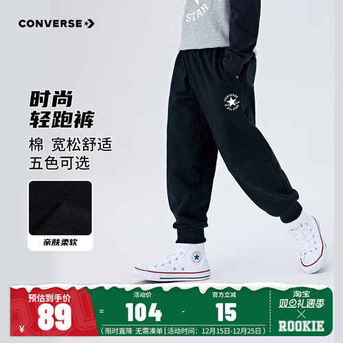 匡威儿童裤子长裤新品上市