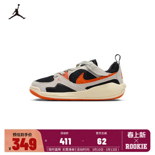 Jordan CMFT ERA童鞋儿童运动鞋男童透气缓震休闲鞋子HQ0507-018