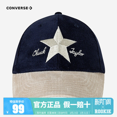 【高端线系列】匡威儿童童装中性帽CAN-HW-5598