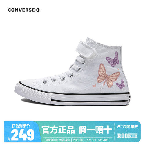 女童帆布鞋匡威新品上市