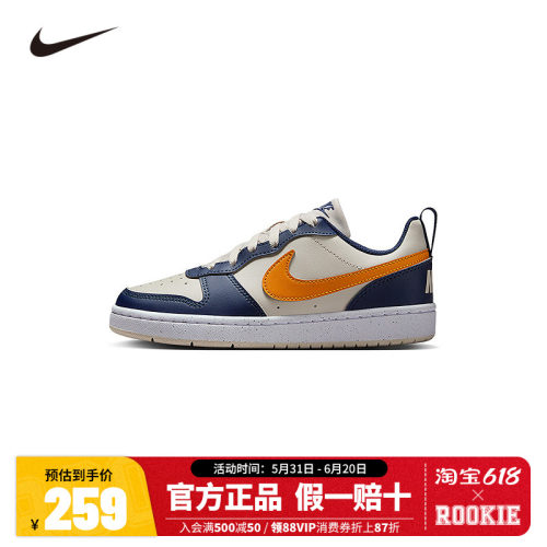 NIKE儿童休闲鞋DV5456-126