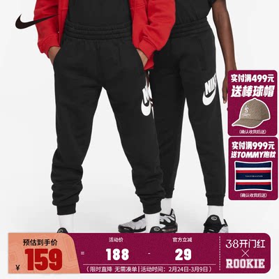 NIKE儿童童装长裤FD2995