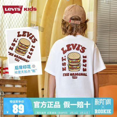 李维斯儿童短袖T恤新品上市