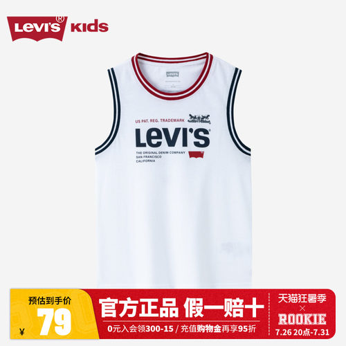 Levis李维斯儿童装男童背心25夏季新款无袖上衣LV2322091GS-001