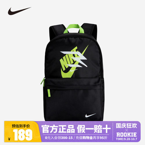 Nike3brand耐克双肩包大童男女背包初中小学生书包N32533002