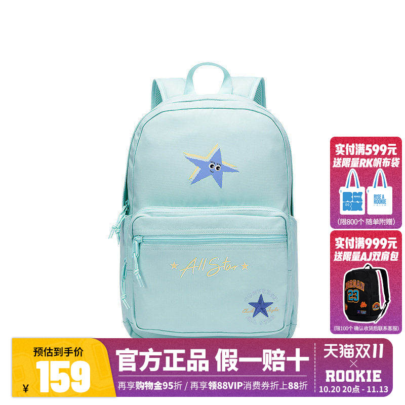 匡威双肩包儿童书包初中生小学生背包男女童休闲包包