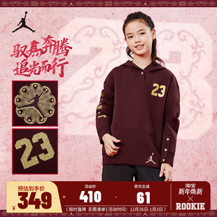 女童连帽卫衣2026春节新款 Jordan儿童装 大童运动上衣 新年红色
