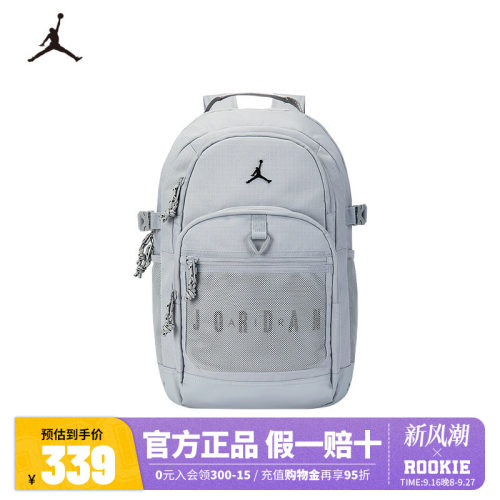 JORDAN儿童包包JD2523046AD-001_DS