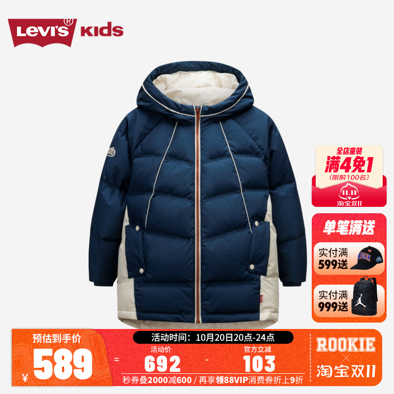 Levi's儿童童装羽绒服LV
