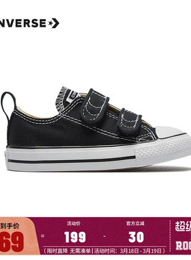 Converse匡威童鞋一脚蹬宝宝经典款男女婴童低帮休闲帆布鞋7V603C