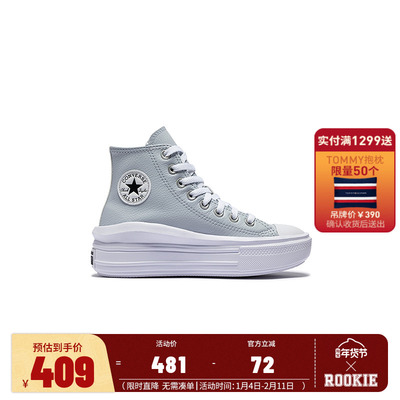 匡威童鞋女童高帮休闲鞋儿童鞋子革面2025新款大童潮鞋A14415C