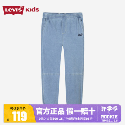 长裤牛仔裤李维斯新品上市
