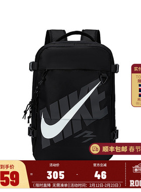 NIKE 3BRAND 配件双肩包N32613067GS-001
