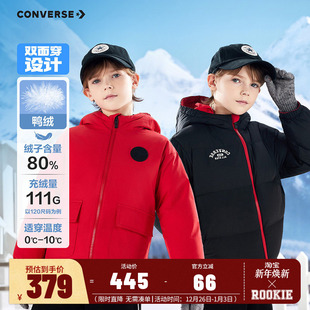 【双面穿】匡威儿童装男女童红色羽绒服冬季短款防风防污保暖外套