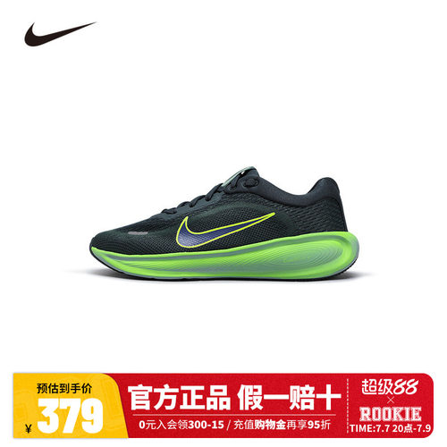 NIKE儿童跑步鞋HQ3266-300