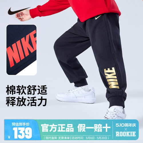 Nike 3brand耐克童装儿童长裤男童裤子2026春季新款休闲裤运动裤