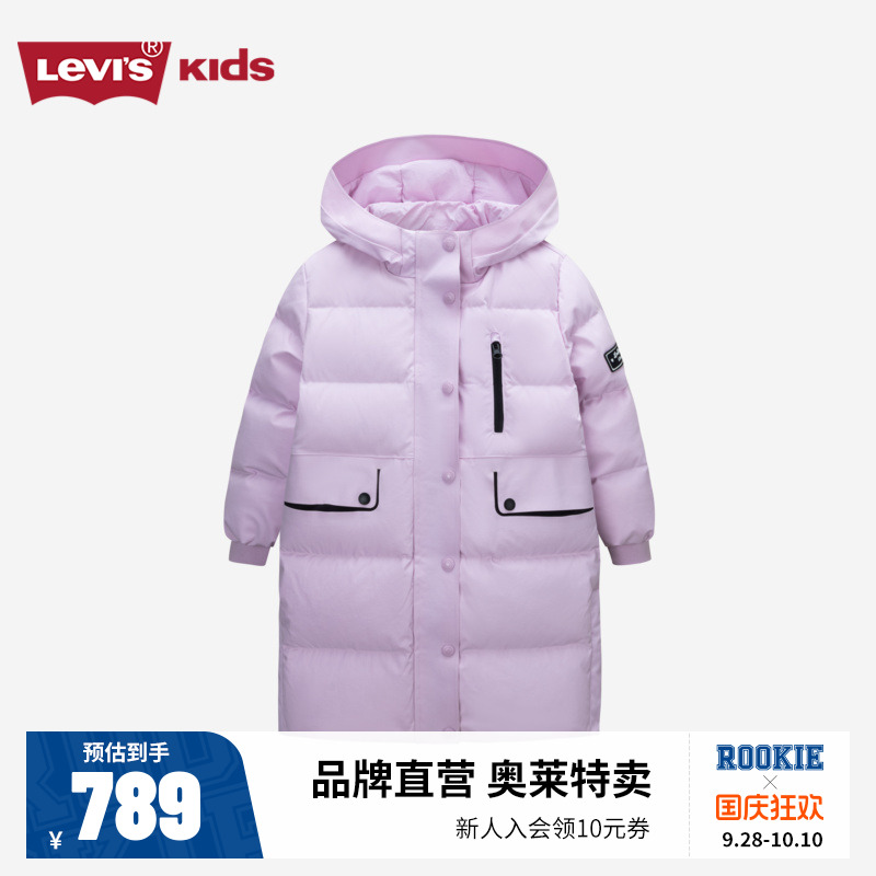 李维斯儿童中长款羽绒服女童2025秋冬季新款加厚外套防风保暖冬装