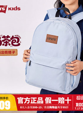 Levis李维斯双肩包2026新款学生书包通勤出行大容量电脑包背包潮