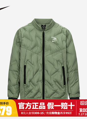 Nike 3brand儿童装男童羽绒服冬季新款大童轻盈外套棉衣N32442030
