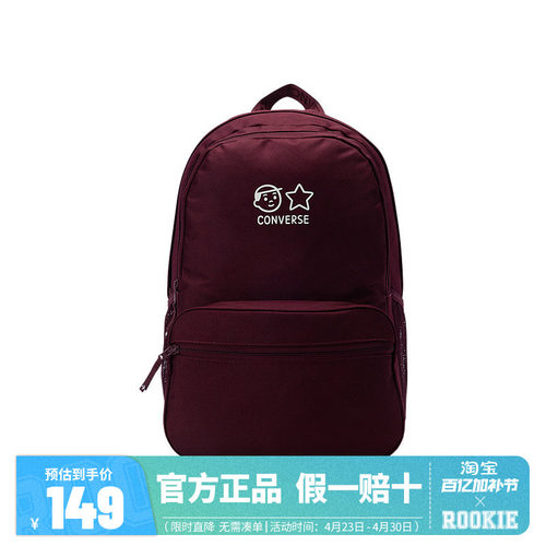 【Noritake联名】匡威儿童包包2025夏季新款勤学生大容量休闲包