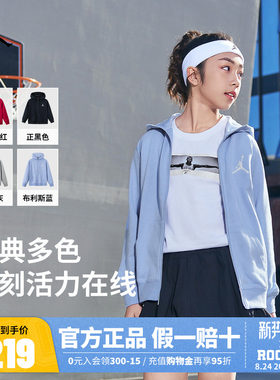 Jordan耐克童装女童开衫卫衣秋装