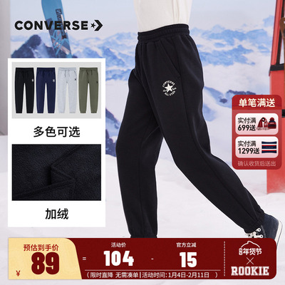 匡威童装男童加绒针织长裤卫裤2025冬季新款儿童中大童休闲运动裤