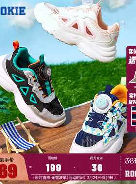 ROOKIE儿童鞋运动鞋男女童老爹鞋夏季新款中大童休闲鞋RK2421070