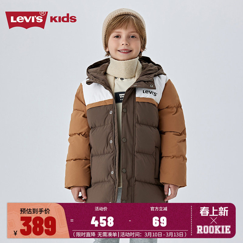 Levis李维斯儿童装羽绒服中长款2025冬季新款男女童棉服外套加厚