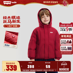 李维斯童装男童羽绒服冬季儿童面包服外套2025新款女童保暖冬装轻