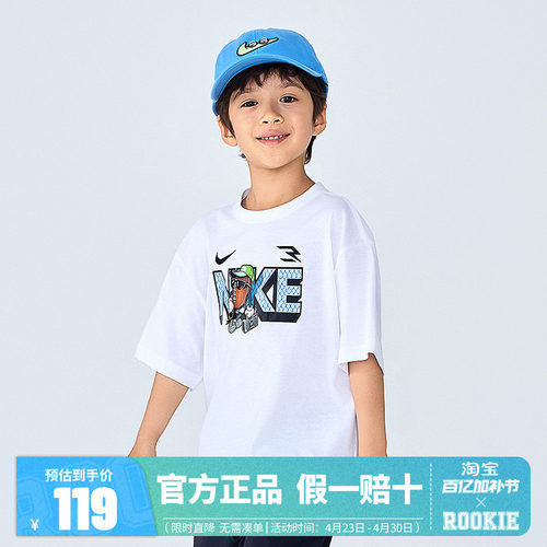Nike 3brand童装男童T恤短袖凉感儿童上衣2025夏季新款大童运动T