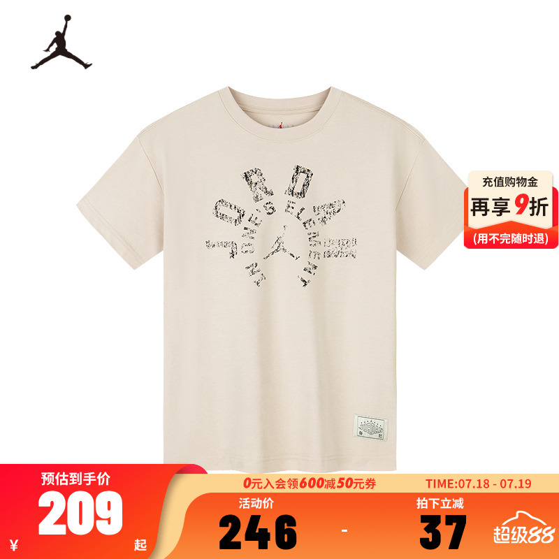 Jordan童装儿童短袖男童纯棉T恤2025夏季新款运动上衣潮JD2512382